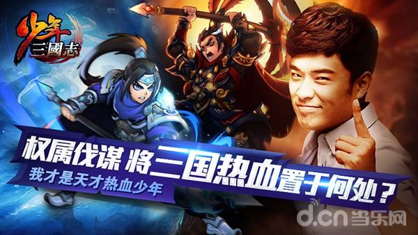 我是代言人!2015第一季手机网游代言人汇总 我是代言人!2015第一季手机网游代言人汇总