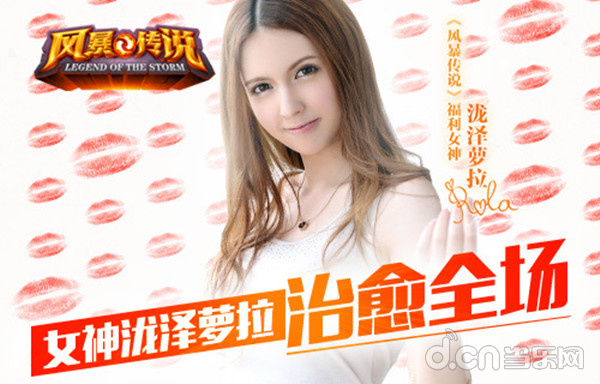 我是代言人!2015第一季手机网游代言人汇总 我是代言人!2015第一季手机网游代言人汇总