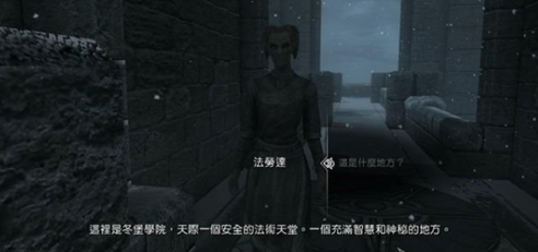 上古卷轴5第一课每日任务如何进行-第一课每日任务流程介绍 上古卷轴5第一课每日任务如何进行-第一课每日任务流程介绍