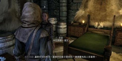 上古卷轴5第一课每日任务如何进行-第一课每日任务流程介绍 上古卷轴5第一课每日任务如何进行-第一课每日任务流程介绍