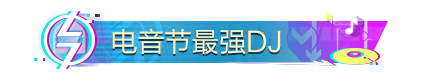 和平精英717空投节有哪些活动-空投节所有活动汇总