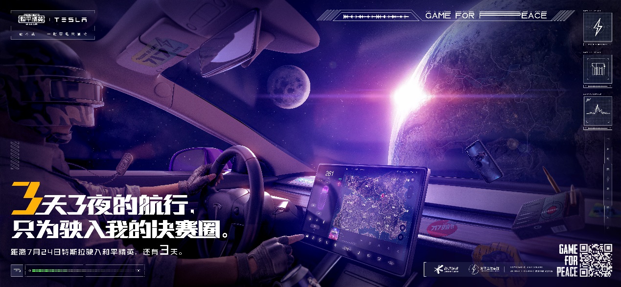 和平精英717空投节有哪些活动-空投节所有活动汇总