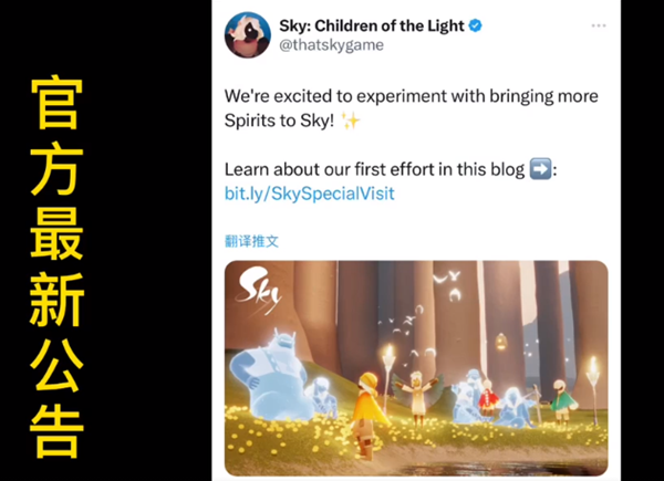 光遇国际服集体复刻具体时间-光遇国际服集体复刻具体时间详情介绍 光遇国际服集体复刻具体时间-光遇国际服集体复刻具体时间详情介绍