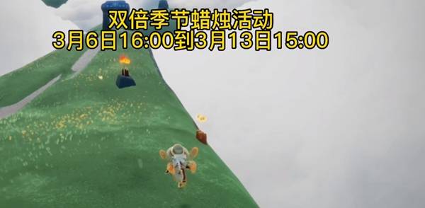 光遇国际服集体复刻具体时间-光遇国际服集体复刻具体时间详情介绍 光遇国际服集体复刻具体时间-光遇国际服集体复刻具体时间详情介绍