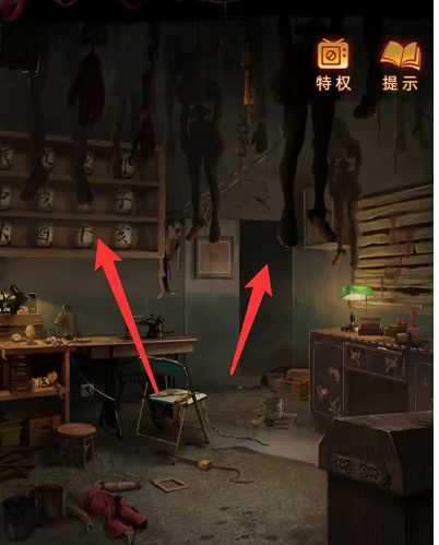 第三折-幻戏-纸嫁衣5无间梦境第三章图文攻略