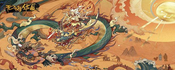 无悔华夏12月26日渔樵问答答案是哪些呢-无悔华夏12月26日渔樵问答答案分享