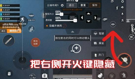 和平精英SS9三指键位如何摆放-和平精英SS9三指键位摆放推荐 和平精英SS9三指键位如何摆放-和平精英SS9三指键位摆放推荐