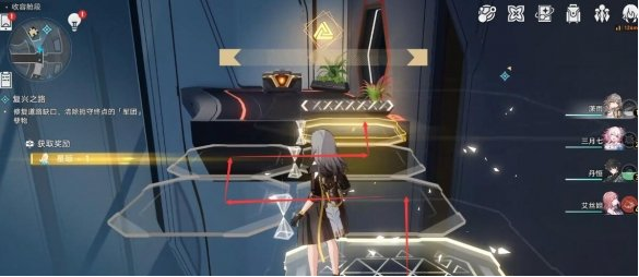 崩坏星穹铁道复兴之路任务如何做-复兴之路任务完成方法详解