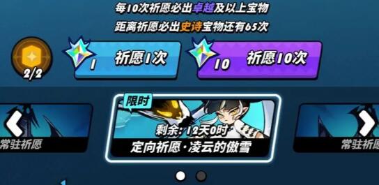 飞吧龙骑士高星两星以上龙哪个更好-高星飞龙选择建议