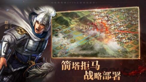 三国志战略版鲁肃如何_三国志战略版鲁肃技能介绍 三国志战略版鲁肃如何_三国志战略版鲁肃技能介绍