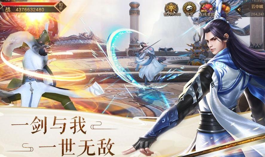 成仙手游怎么快速升级?成仙手游如何提升战斗力最快