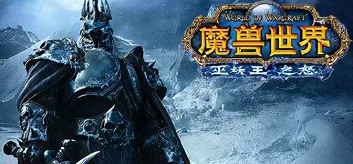 魔兽世界wlk日常牌子任务有哪些-魔兽世界wlk日常牌子任务汇总介绍