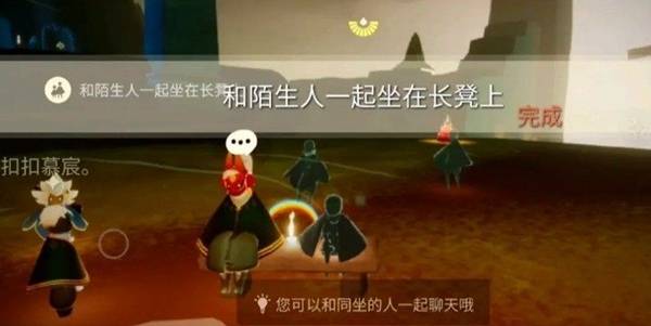光遇1月30日常任务如何完成-光遇1月30季节蜡烛详细位置介绍 光遇1月30日常任务如何完成-光遇1月30季节蜡烛详细位置介绍