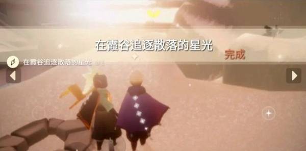 光遇1月30日常任务如何完成-光遇1月30季节蜡烛详细位置介绍 光遇1月30日常任务如何完成-光遇1月30季节蜡烛详细位置介绍
