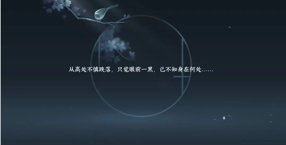 逆水寒手游天火伏雷如何获得-逆水寒手游天火伏雷获取的方式