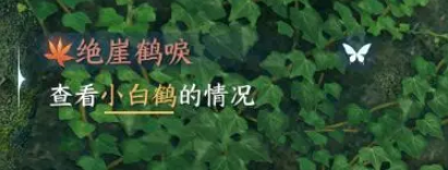 逆水寒手游天火伏雷如何获得-逆水寒手游天火伏雷获取的方式