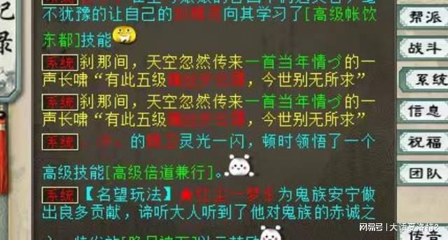 大话西游2积分抽奖怎么抽的?1000点卡积分抽奖