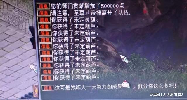 大话西游2积分抽奖怎么抽的?1000点卡积分抽奖