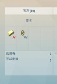 艾兰岛木杆如何获得-艾兰岛木杆获取方法详解