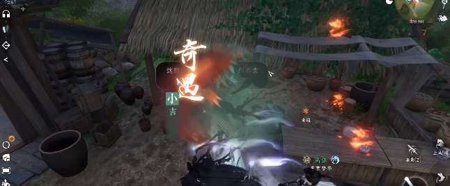 逆水寒手游高功力紫装获取图文攻略