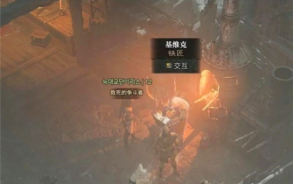 暗黑破坏神4多余的装备如何分解_装备分解方法