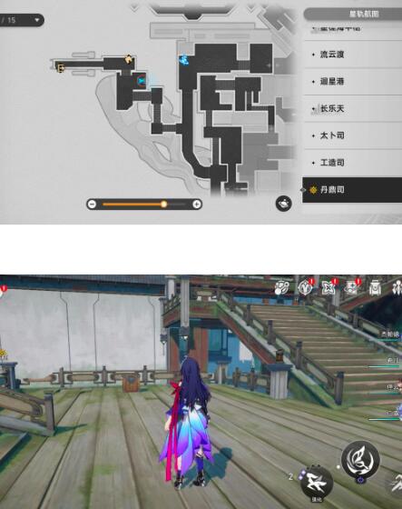 崩坏星穹铁道丹鼎司在哪-崩坏星穹铁道1.2丹鼎司位置收集攻略