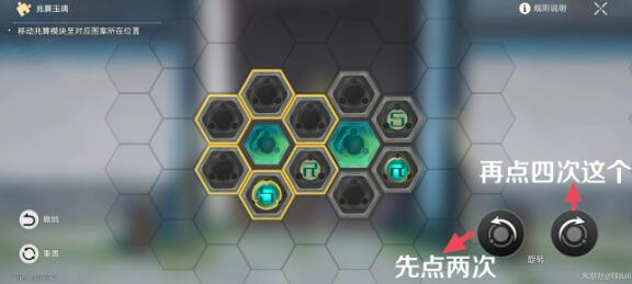 崩坏星穹铁道丹鼎司在哪-崩坏星穹铁道1.2丹鼎司位置收集攻略