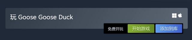 鸭鸭杀要如何下载-鸭鸭杀下载攻略 鸭鸭杀要如何下载-鸭鸭杀下载攻略