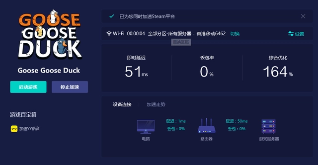 鸭鸭杀要如何下载-鸭鸭杀下载攻略 鸭鸭杀要如何下载-鸭鸭杀下载攻略
