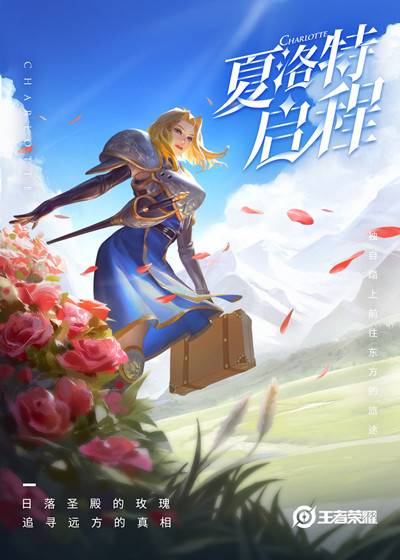 王者荣耀S21赛季哪些时候开启-王者荣耀S21赛季开启时间分享