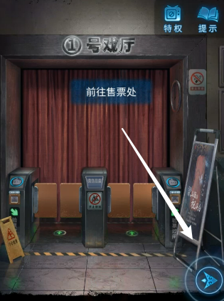 无间梦境序章攻略-纸嫁衣5无间梦境序章如何解谜