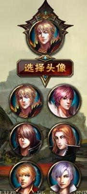 《魔域口袋版》职业角色以及创建