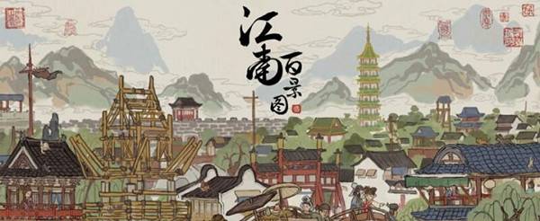 江南百景图神像祝福和珍宝如何更换使用-江南百景图神像祝福和珍宝轮换使用方法 江南百景图神像祝福和珍宝如何更换使用-江南百景图神像祝福和珍宝轮换使用方法