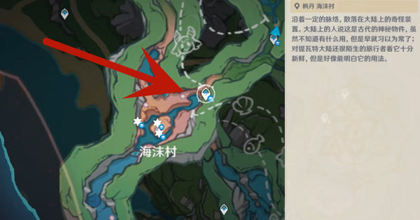 原神海沫村露天宝箱三位置在哪-原神海沫村露天宝箱三获得地点攻略