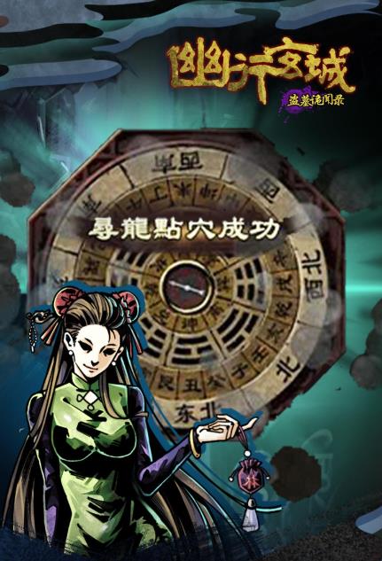 幽行玄城手游职业推荐最新攻略,幽行玄城手游职业怎么选择的