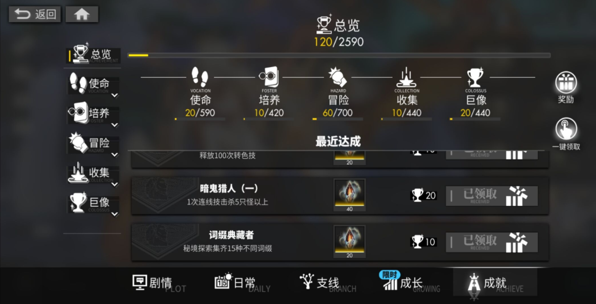 白夜极光光灵支援箱获取技巧