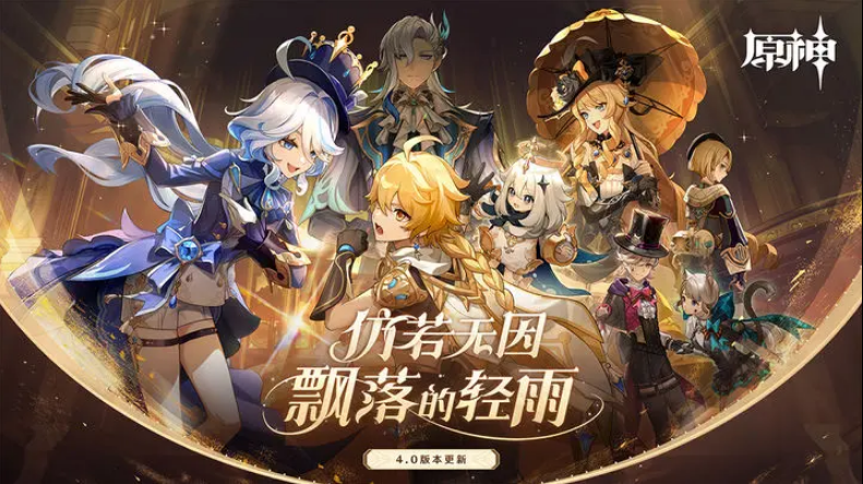 原神4.0好事多磨任务如何通关-原神4.0好事多磨任务打法技巧