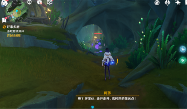 原神4.0好事多磨任务如何通关-原神4.0好事多磨任务打法技巧