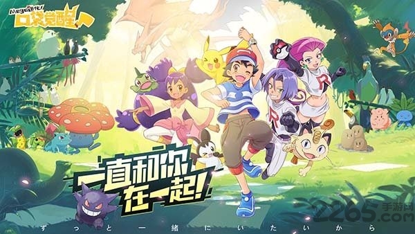 口袋觉醒精灵推荐_口袋觉醒精灵介绍