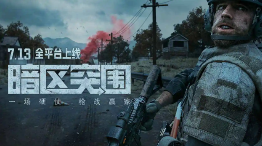 暗区突围100D战地包是哪些-暗区突围100D战地包详情