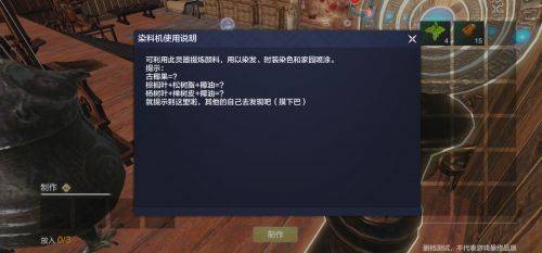 妄想山海手游如何捕捉宠物 - 妄想山海捕捉宠物需要注意哪些 妄想山海手游如何捕捉宠物 - 妄想山海捕捉宠物需要注意哪些