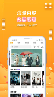噼里啪啦国语在线观看高清资源：演绎涂鸦小人的神秘冒险！