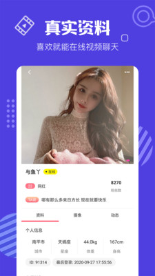 依依视频具运用成败攸关，谁能一踢将对手远逐赛场？