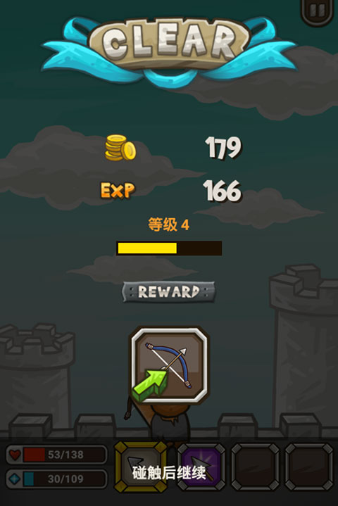 猫射手最新版装备攻略-猫射手手游v2.2.5 安卓版简介