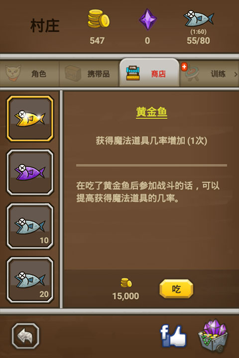 猫射手最新版装备攻略-猫射手手游v2.2.5 安卓版简介