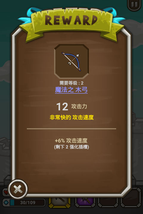 猫射手最新版装备攻略-猫射手手游v2.2.5 安卓版简介