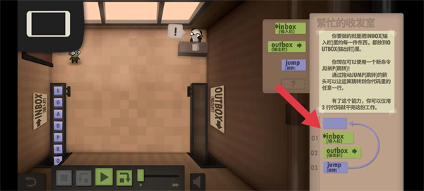 人力资源机器手游最新版本新手攻略人力资源机器手游(Human Resource Machine)v1.0.6.2 安卓版简介 人力资源机器手游最新版本新手攻略人力资源机器手游(Human Resource Machine)v1.0.6.2 安卓版简介