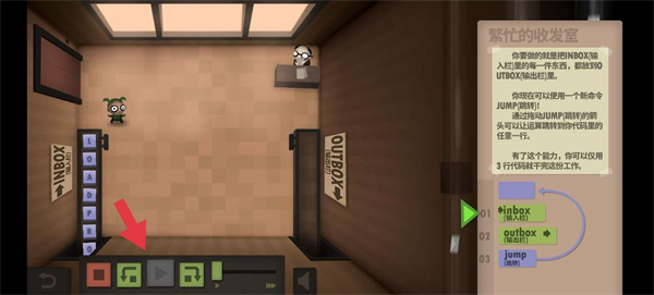 人力资源机器手游最新版本新手攻略人力资源机器手游(Human Resource Machine)v1.0.6.2 安卓版简介 人力资源机器手游最新版本新手攻略人力资源机器手游(Human Resource Machine)v1.0.6.2 安卓版简介