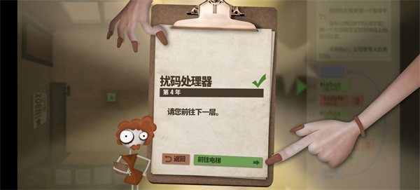 人力资源机器手游最新版本新手攻略人力资源机器手游(Human Resource Machine)v1.0.6.2 安卓版简介 人力资源机器手游最新版本新手攻略人力资源机器手游(Human Resource Machine)v1.0.6.2 安卓版简介