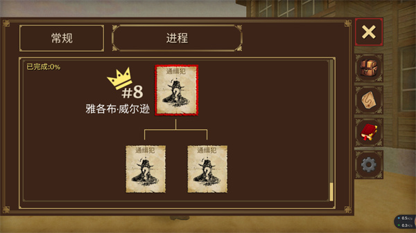 荒野大镖客2手机版攻略-荒野大镖客2手机版(Guns n Spurs 2)v1.2.6 安卓版简介